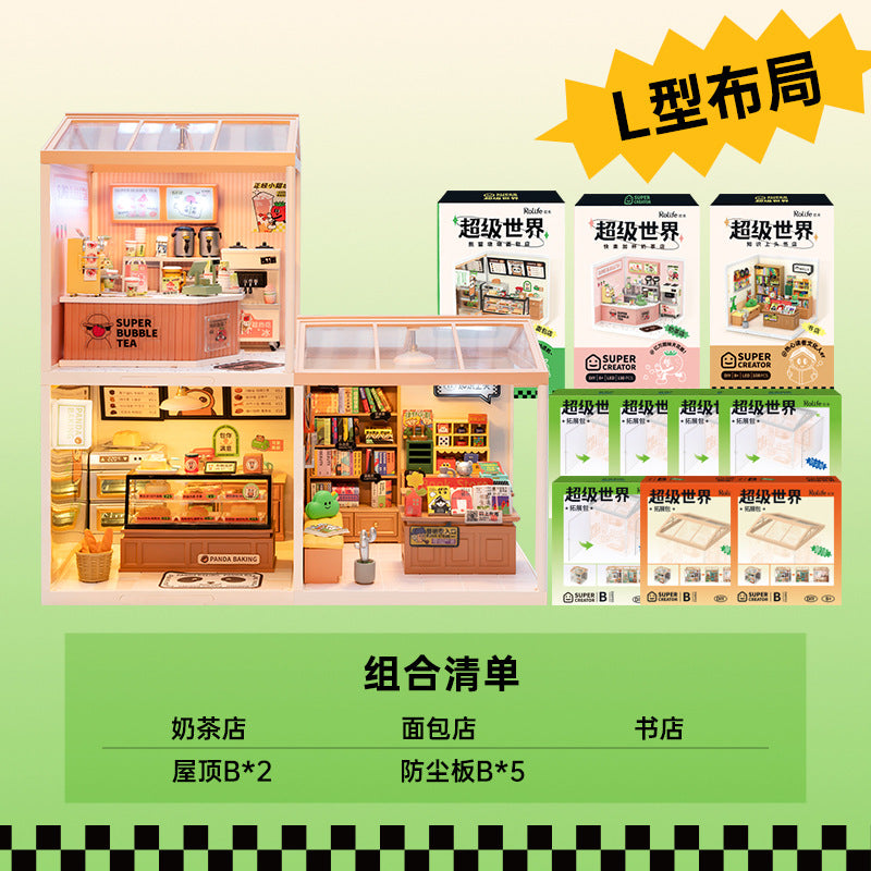 Super World Store DIY Hut Model Building Block Toy Three-dimensional Puzzle Educational Toy Gift