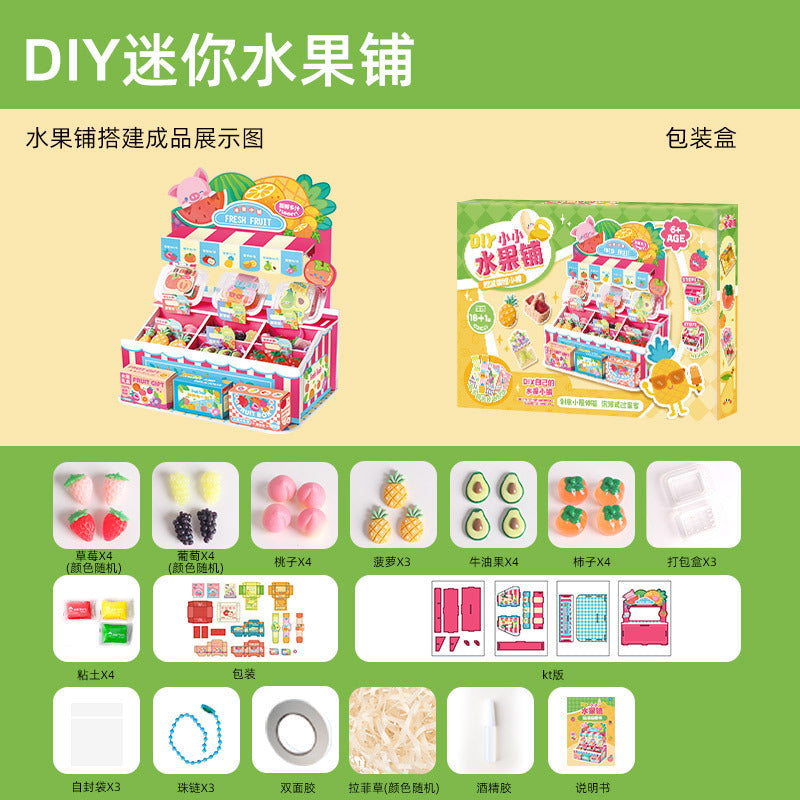 Mini Fruit Shop DIY Handmade Material Pack Simulation Food Play Girl Birthday Gift