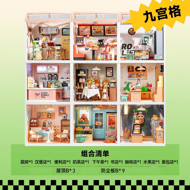 Super World Store DIY Hut Model Building Block Toy Three-dimensional Puzzle Educational Toy Gift