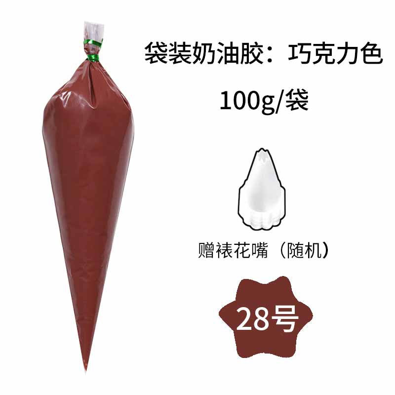 Simulation Cream Glue DIY Mobile Phone Case Hairpin Homemade Material Pack Resin Accessories