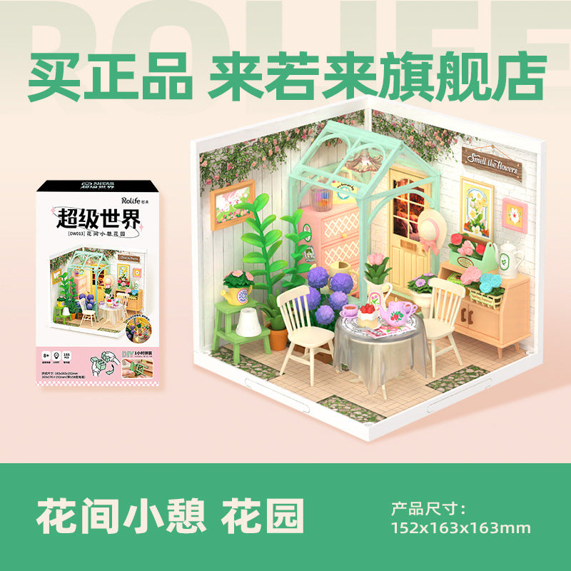 Super World Store DIY Hut Model Building Block Toy Three-dimensional Puzzle Educational Toy Gift