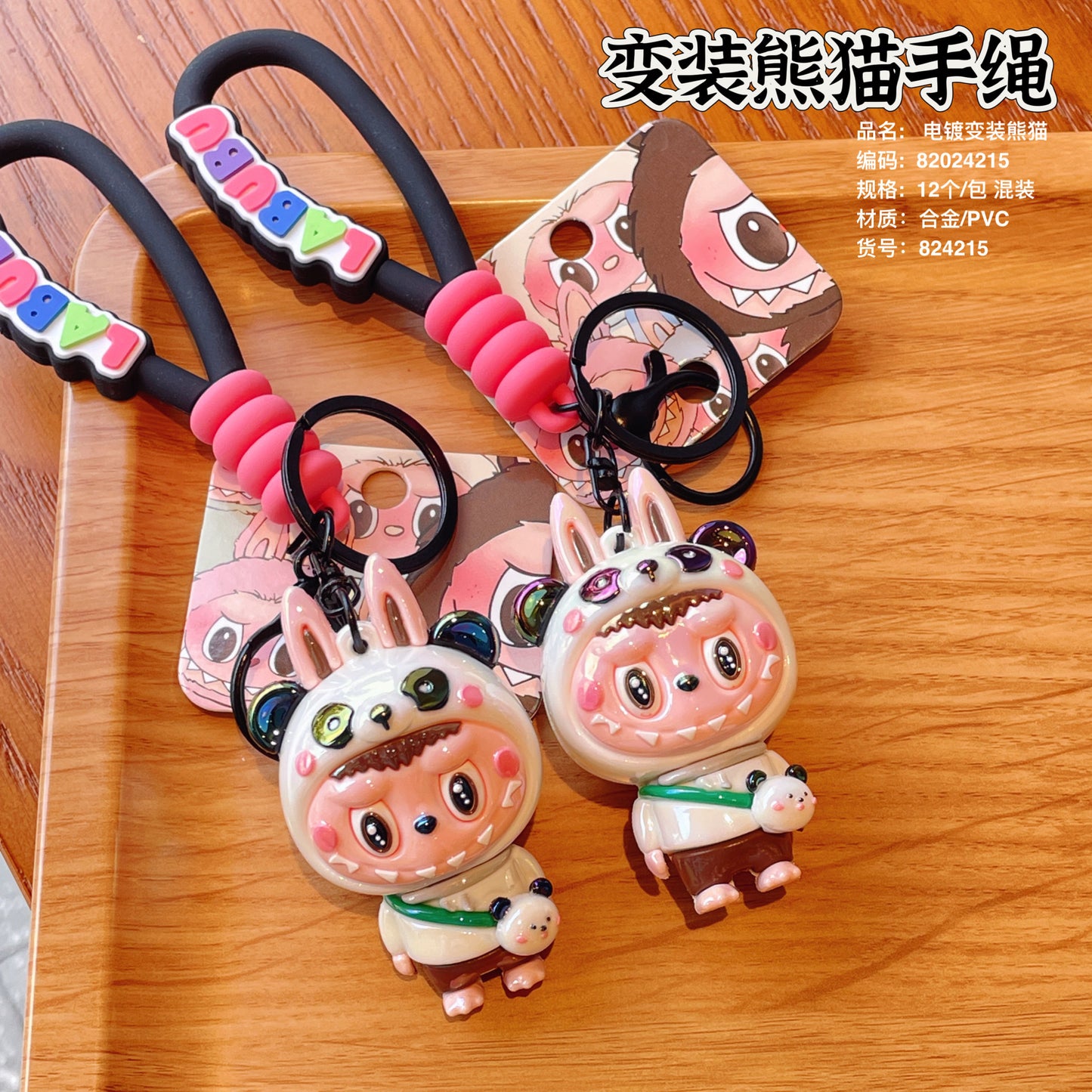 Drag Keychain/cartoon Doll/couple Bag Gift Pendant