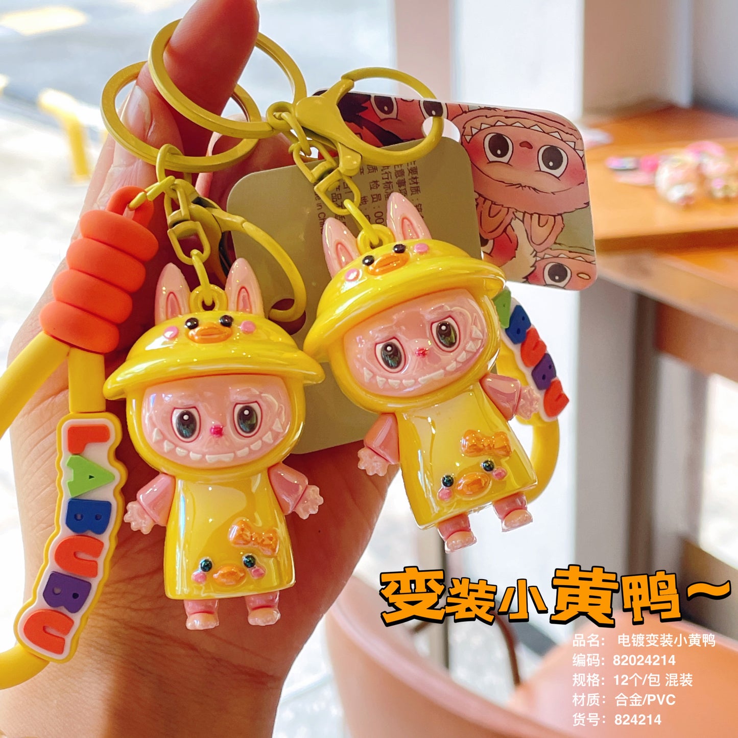 Drag Keychain/cartoon Doll/couple Bag Gift Pendant