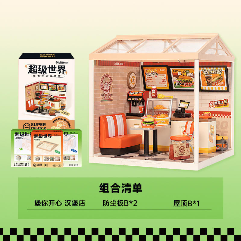 Super World Store DIY Hut Model Building Block Toy Three-dimensional Puzzle Educational Toy Gift
