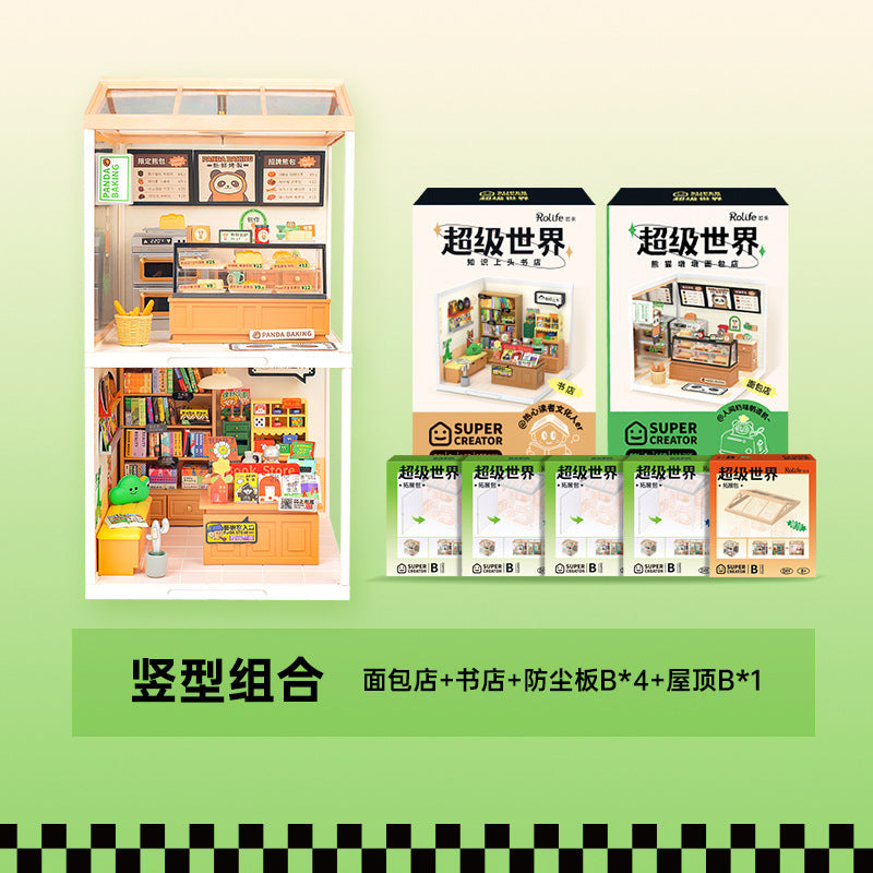 Super World Store DIY Hut Model Building Block Toy Three-dimensional Puzzle Educational Toy Gift