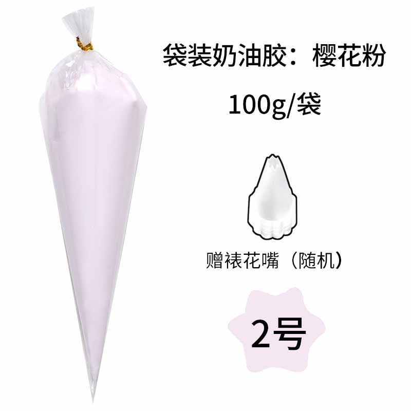 Simulation Cream Glue DIY Mobile Phone Case Hairpin Homemade Material Pack Resin Accessories