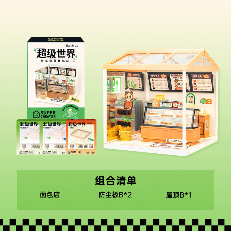 Super World Store DIY Hut Model Building Block Toy Three-dimensional Puzzle Educational Toy Gift