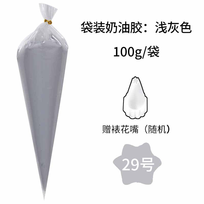 Simulation Cream Glue DIY Mobile Phone Case Hairpin Homemade Material Pack Resin Accessories