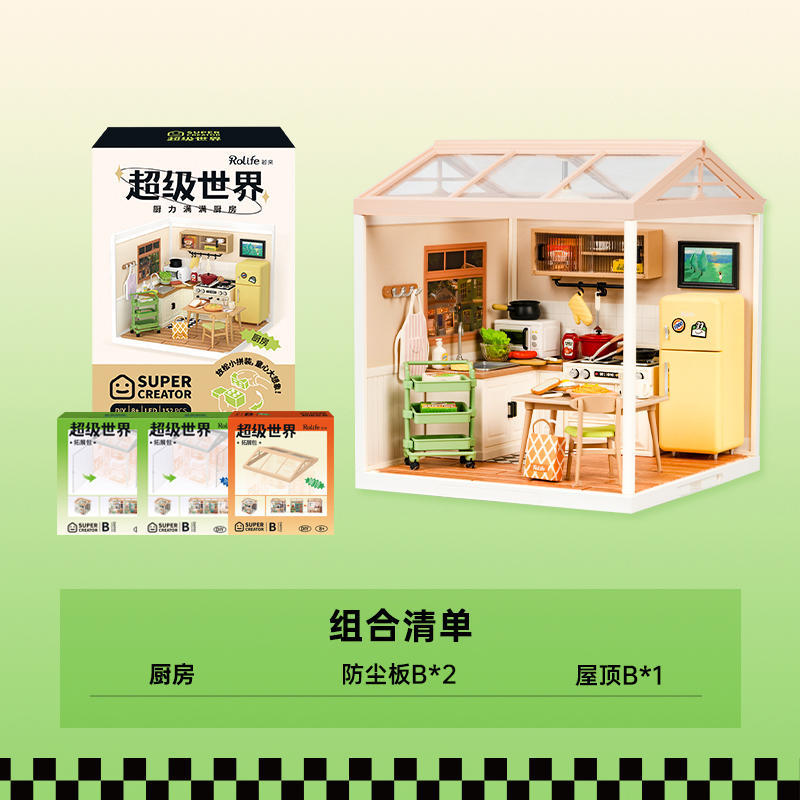 Super World Store DIY Hut Model Building Block Toy Three-dimensional Puzzle Educational Toy Gift