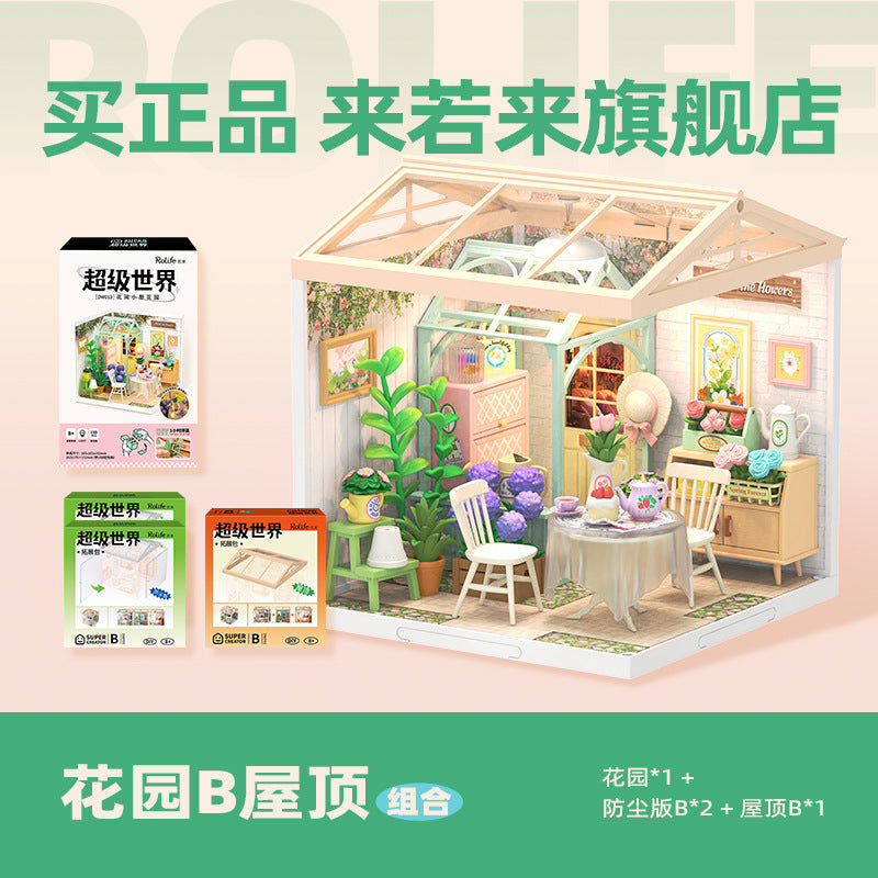 Super World Store DIY Hut Model Building Block Toy Three-dimensional Puzzle Educational Toy Gift