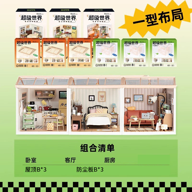 Super World Store DIY Hut Model Building Block Toy Three-dimensional Puzzle Educational Toy Gift