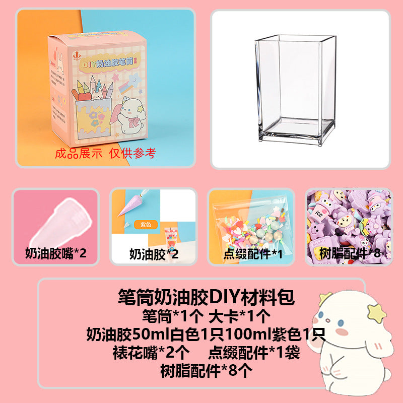 [DIY Handmade Bag Material Pack] Cream Glue Hairpin Resin Accessories Set