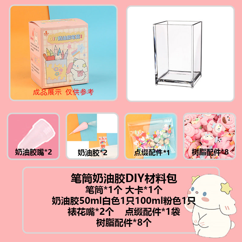 [DIY Handmade Bag Material Pack] Cream Glue Hairpin Resin Accessories Set