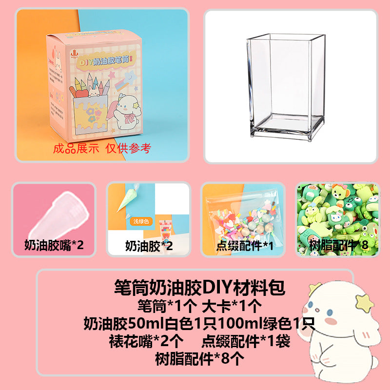 [DIY Handmade Bag Material Pack] Cream Glue Hairpin Resin Accessories Set