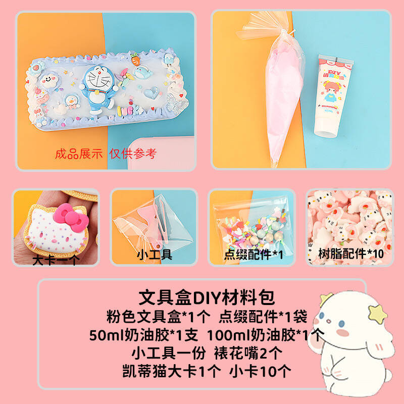 [DIY Handmade Bag Material Pack] Cream Glue Hairpin Resin Accessories Set