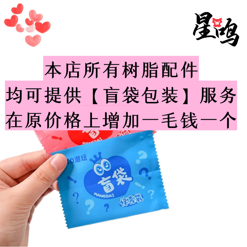 Three-dimensional Luminous Fruit Egg Tart Cup Ice Powder Bowl DIY