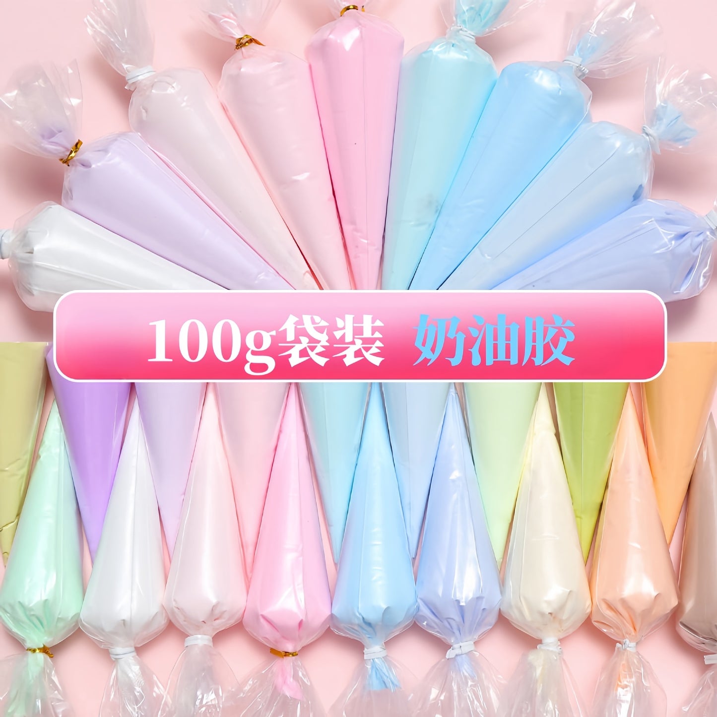 Simulation Cream Glue DIY Mobile Phone Case Hairpin Homemade Material Pack Resin Accessories